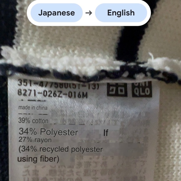 Uniqlo Men's Ivory and Navy Striped Crewneck Sweater Nautical Size L Pullover - Picture 6 of 6